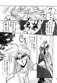 (C48) [Yuriai Kojinshi Kai (Yuri Ai)] THE HEAT THREE (Darkstalkers)