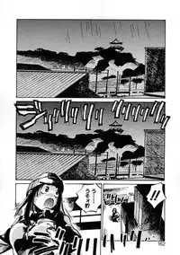 [Meekun] Get-chu ★