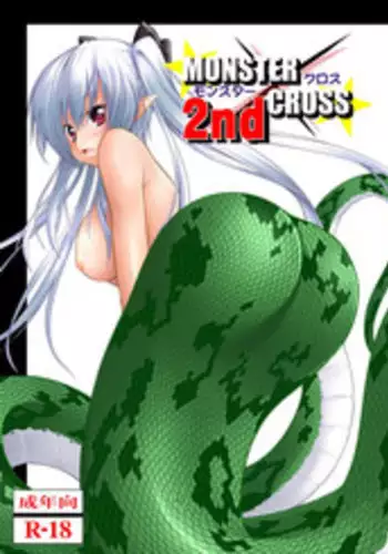 [SeaFox (Kirisaki Byakko)] MONSTER CROSS 2nd [English] [JBVMND] [Digital]