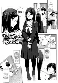 [Sasamori Tomoe] Houkago no Yuutousei Ch. 2, 4, 6-8 + Appendix [English]