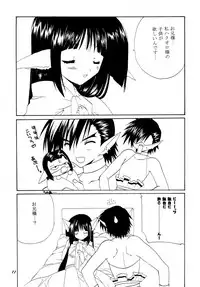 (C62) [Takanaedoko (Takanae Kyourin)] Kumuiuta (Utawarerumono)