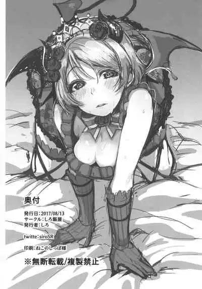 (C92) [Shiromeshiya (Shiro)] Koakuma Pana Biyori (Love Live!) [Chinese] [Lolipoi汉化组]