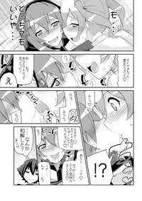 [Yon ka Go Works (Chicago)] Re:Akiho/Rinatize Ero-do- (Digimon World Re:Digitize Decode) [Digital]