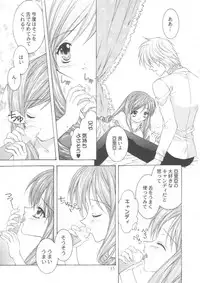 [NEKOMIYA (Nekomi Haruto)] LOVELY BABY (Sister Princess)