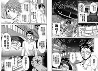 千金求愛記 [Chinese]