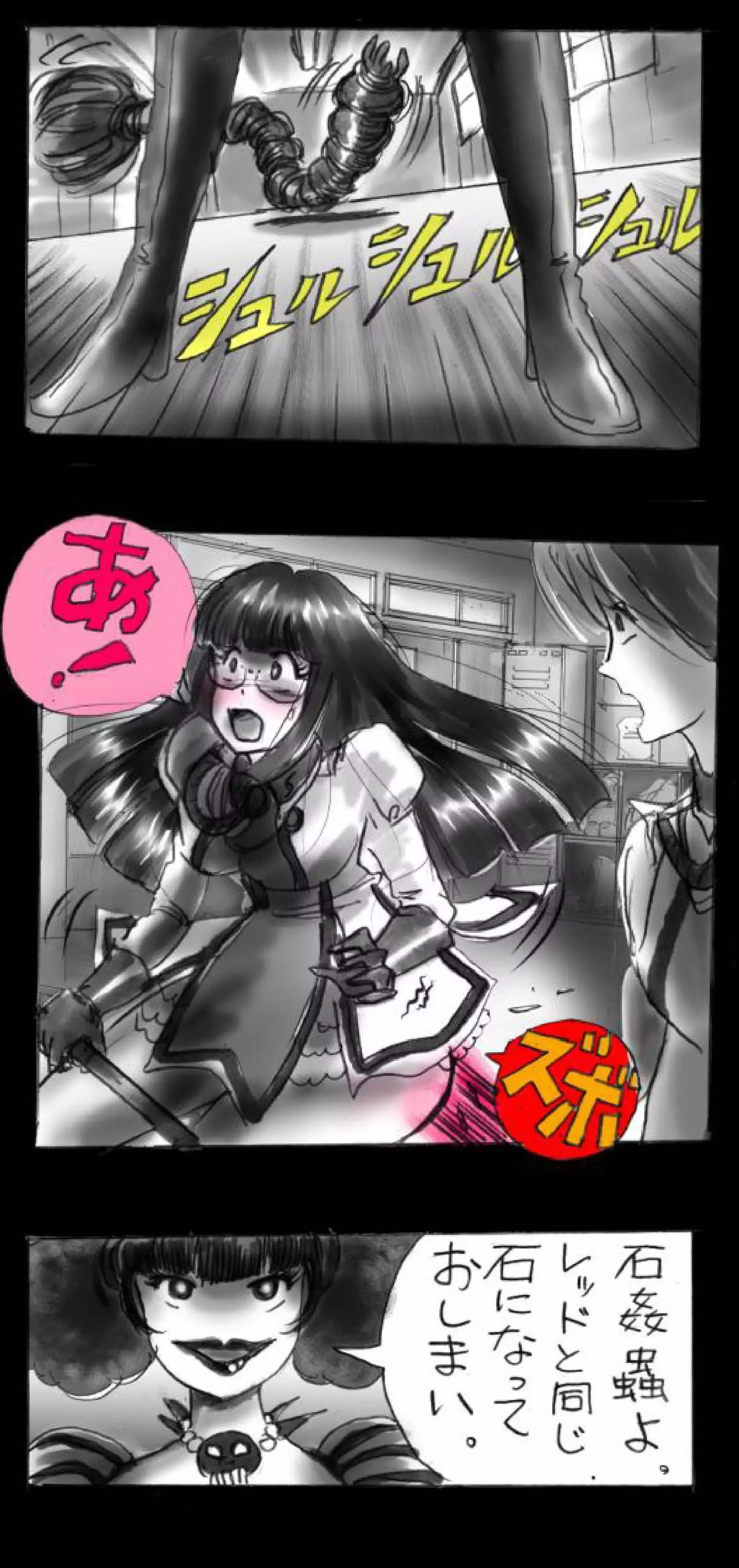 Feminized Warrior Azuna's Melancholy