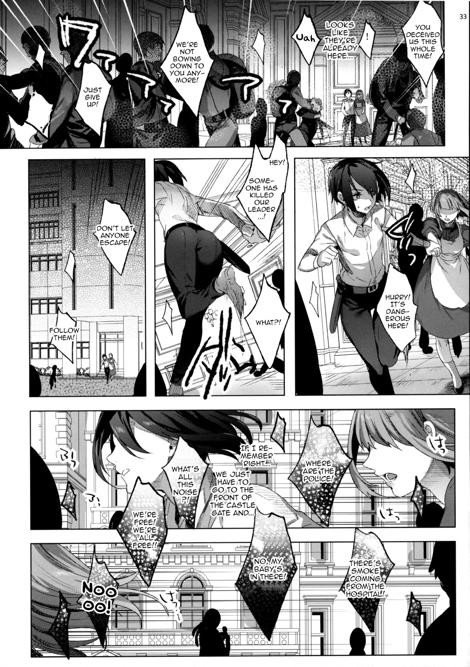 xxx Shinai to Derarenai Kuni | The Country Where You Can’t Leave Unless You XXXX