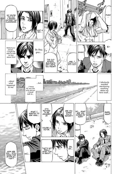 [Kabuki Shigeyuki] Nukirin [English] {Hennojin} [Digital]