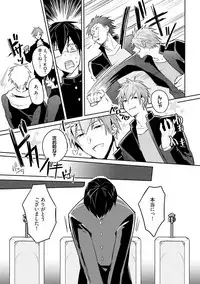 [Wacoco Waco] DolOta no Boku desu ga Shinken ni Idol Mezashimasu!? [Digital]