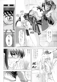 [A-ta Kawaraya] Want