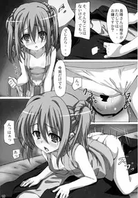 (C83) [Triple Pinch! (Hikami Izuto, Lewis)] Yabaitte Hanbei-chan! (Oda Nobuna no Yabou)