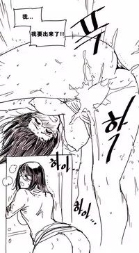 HouseHold Affairs 【卞赤鲤个人汉化】1~29话（持续更新中）