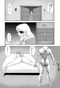 [Iihitoya Dosukoidou (Minor Boy)] Dorei Joou Soara vol. 6