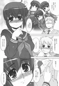 [Harukaze Do-jin] Aoi-chan Attack!