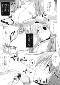 (C76) [TOYBOX, Kujira Logic (Kurikara, Kujiran)] Gensokyo Chichi Zukan - Soushuu-hen (Touhou Project)