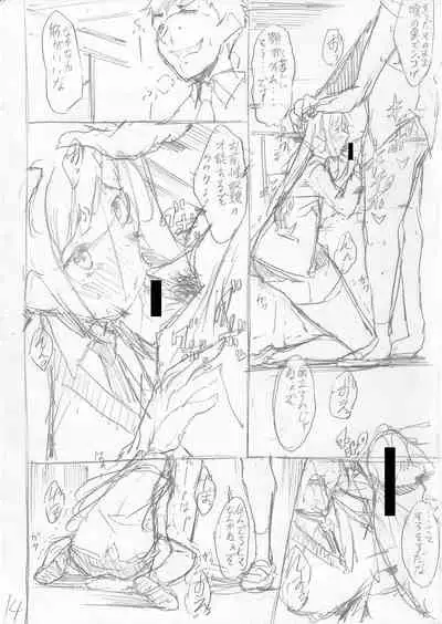 Shirokuro Gyaru to Hame Taoshi!