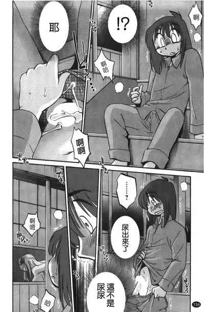 hirugao | 白日之顏