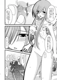 [valssu (Charu)] Melon ga Chou Shindou! R2 (Tales of the Abyss) [Digital]