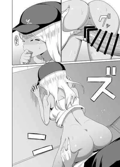 Kuro Gal to Elevator ni Tojikomerareru Hanashi Tsuzuki | Continuing the story of being trapped in an elevator with a black-skinned gyaru