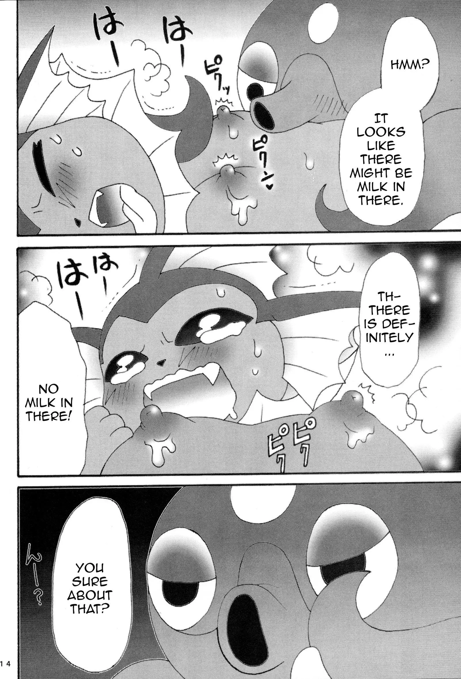 But They're So Red and Swollen | Puri Puri Shiteiru Kedo