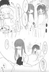 (C91) [Kodomo Taion (Various)] PONPONPON! (THE IDOLM@STER CINDERELLA GIRLS)