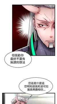 啪啪啪调教所第2季 [中国翻訳]