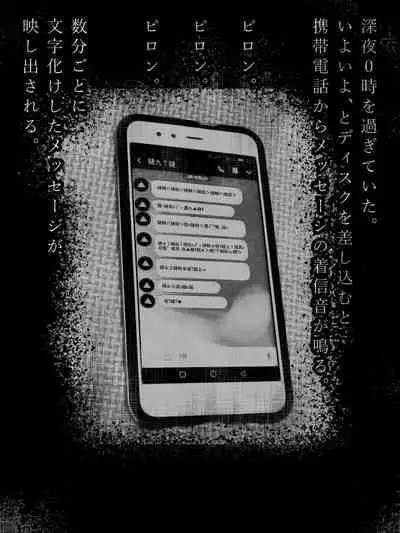 [Hyper Dropkick] Share ni Naranai Eroi Hanashi / Onakin 30-nichime ni Deatta Onna Yuurei