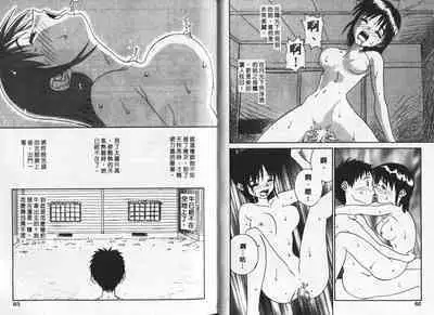 Shin Smile | 純情辣美眉