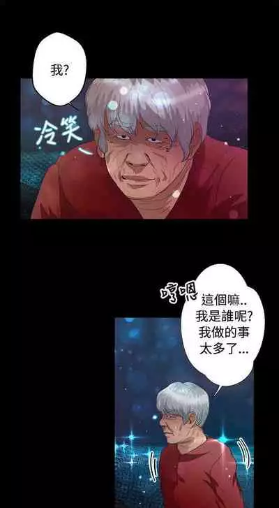 叢林愛愛法則 1-49