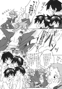 (C73) [J.O.C e.go!! (Midori Kouichi)] Kamishimo Sairoku (Tengen Toppa Gurren Lagann)