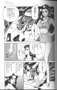 [Chikaishi Masashi] Shojo Choukyou