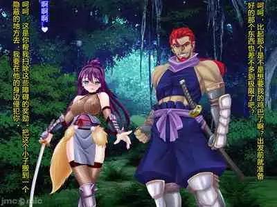 [Akuma Toshi Keikaku (Akumakko, Toshizo)] Netorare Ura Shugyou[村长和一袋子渣渣联合汉化]