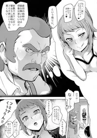 (C87) [A Gokuburi (Sian)] Wai Choice (Various)