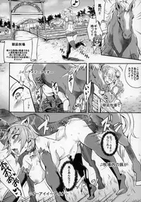 (C89) [BRIO (Puyocha)] Oideyo! Galko-chan! Galko wa, Mizuryu Kei Land ni Ikutte Hontou Desu ka? (Oshiete! Galko-chan!)