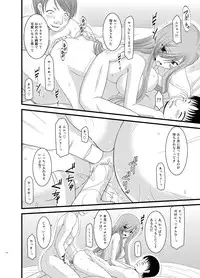 [valssu (Charu)] Melon ga Chou Shindou! R Soushuuhen II (Tales of the Abyss) [Digital]