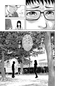 [Kijitora Nukoji] Doutei no Boku ga Binyuu Onee-san to H Dekita Wake [Digital]