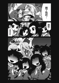 [SeNMU] Bokura no Kawaii Inukkoro丨我們的可愛小狗 (EROGROS Vol. 2) [Chinese] [沒有漢化] [Digital]