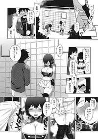 [Anthology] Yaritai Kanojo no Midara na Onedari [Digital]