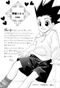 [Mo, Matsurigumi (Midorima Atene)] Kimi to Okasu Ruuru Ihan / Asa ga Mata Kuru (Hunter x Hunter) (English)