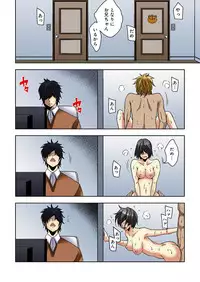 [Ooishi Hiroto] 0 Koi ～Kanzenban～ Jou (Full Color) [Digital]