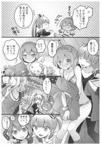 [Nagata Maria] Totsuon! ~Totsuzen Onnanoko ni Natta node, Ore no Oppai Monde Mimasen ka?~