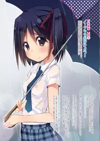 (COMITIA110) [Kurowasabi (Kurozu)] Umbre-Ra