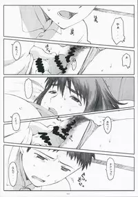 (C75) [Kansai Orange (Arai Kei)] Natsukaze! 3 (Yotsubato!)