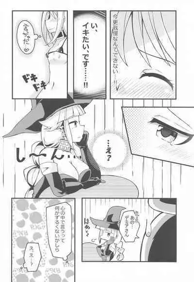 (Futaket 17) [Torotoro Tororokonbu (Sakuretsu Tororokonbu)] Roshutsu Tenshi Crim-kun 2 (Ishuzoku Reviewers)