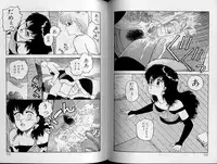 [Yui Toshiki] Junction