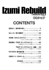 Izumi Rebuild Vol. 1 [Digital]
