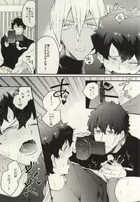 (CCTokyo136) [Utachan Honpo, JIEITAI (Utako, Ketudora)] Shounen! AV o Toru zo! (Kekkai Sensen)