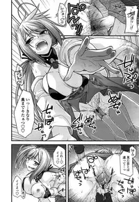 [Miyashiro Sousuke] Ayakashi Oppai! -hatsujou souran emaki-