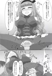 (C94) [LRIG Lab (Various)] Saraba LRIG Kenkyuu Nisshi Heisei Saigo no Natsugou (selector infected WIXOSS)