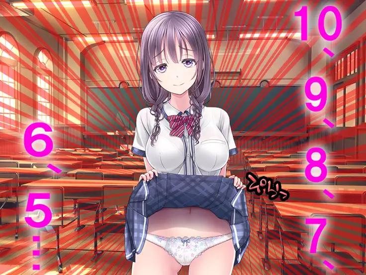 Boku no Netorare Juken Sensou